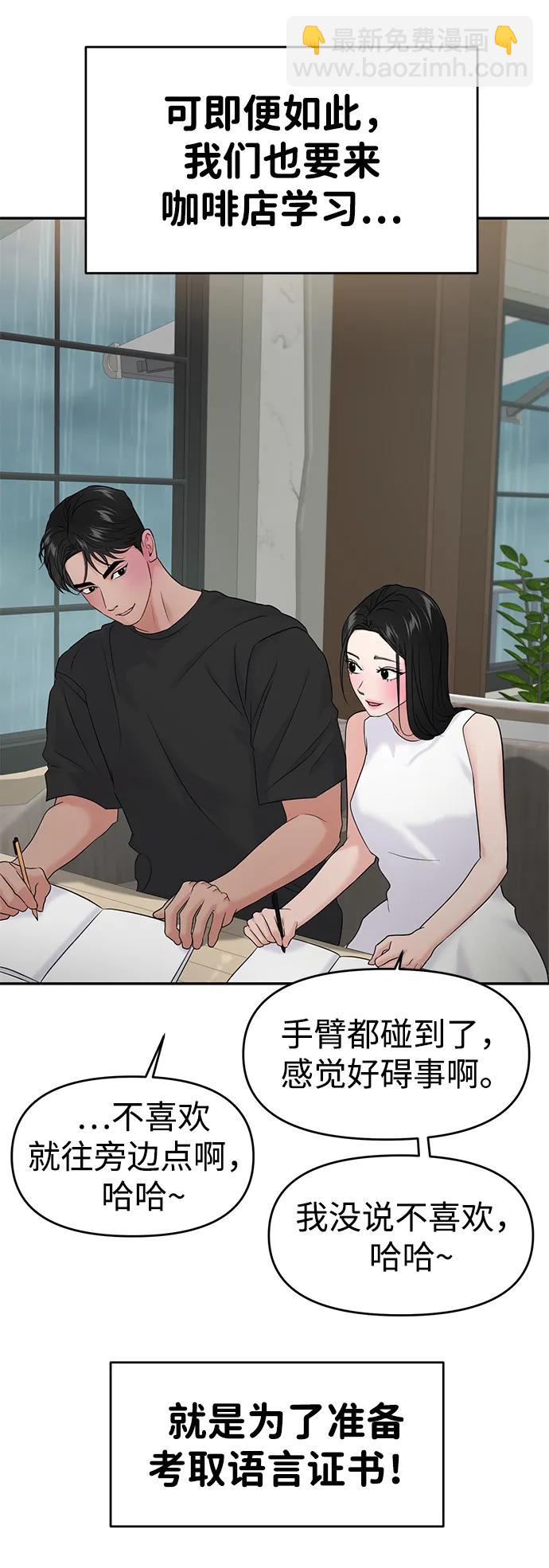 第83话9