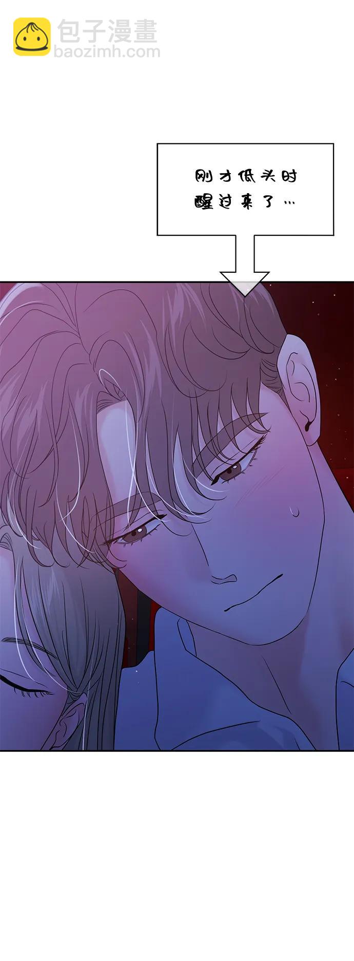 第84话11