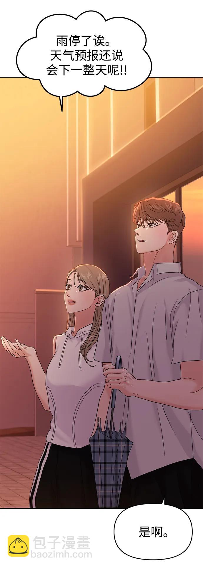 第84话16
