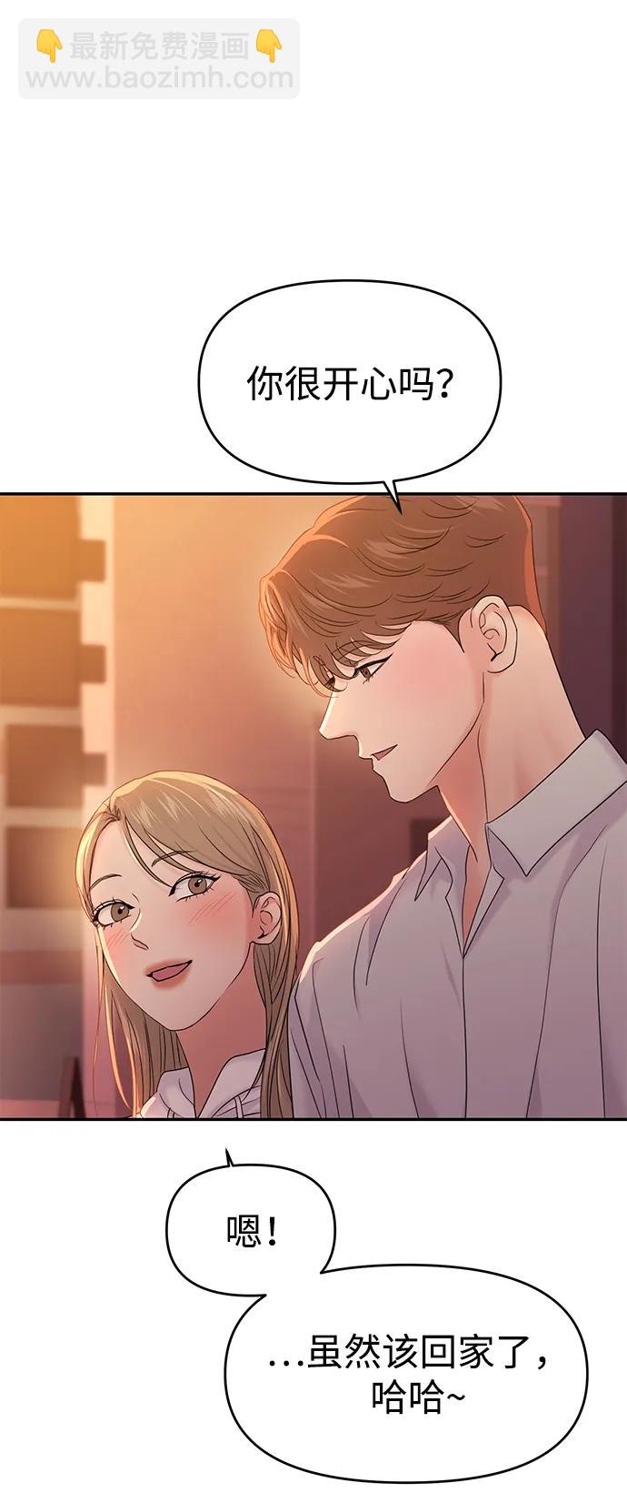 第84话17