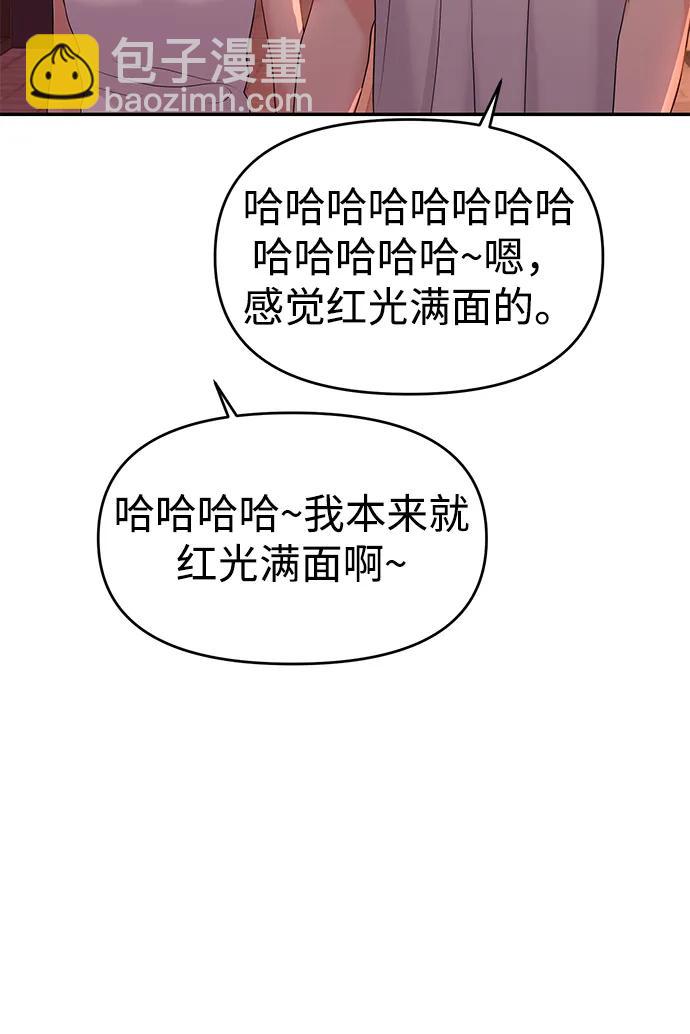 第84话19
