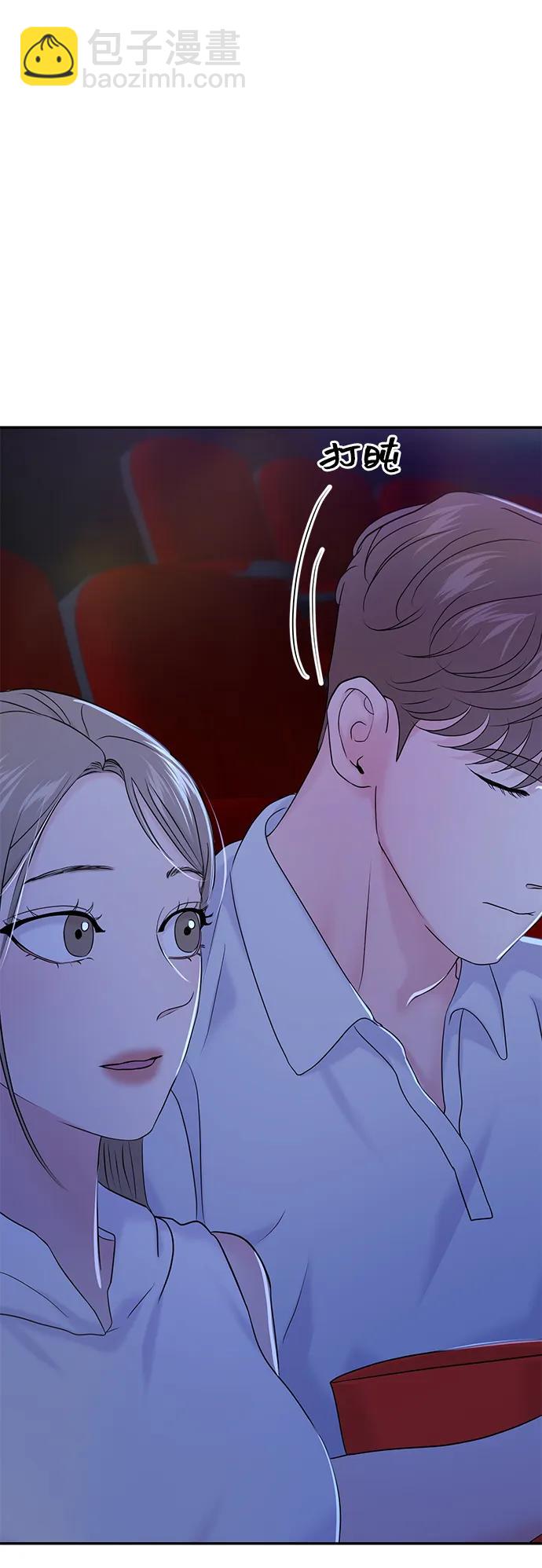 第84话2