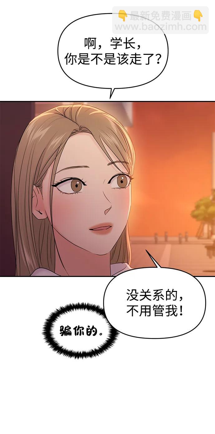 第84话20