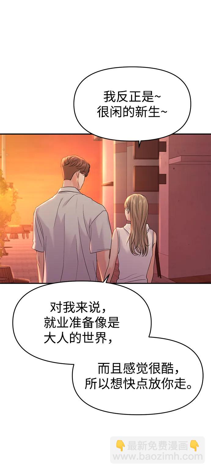第84话21