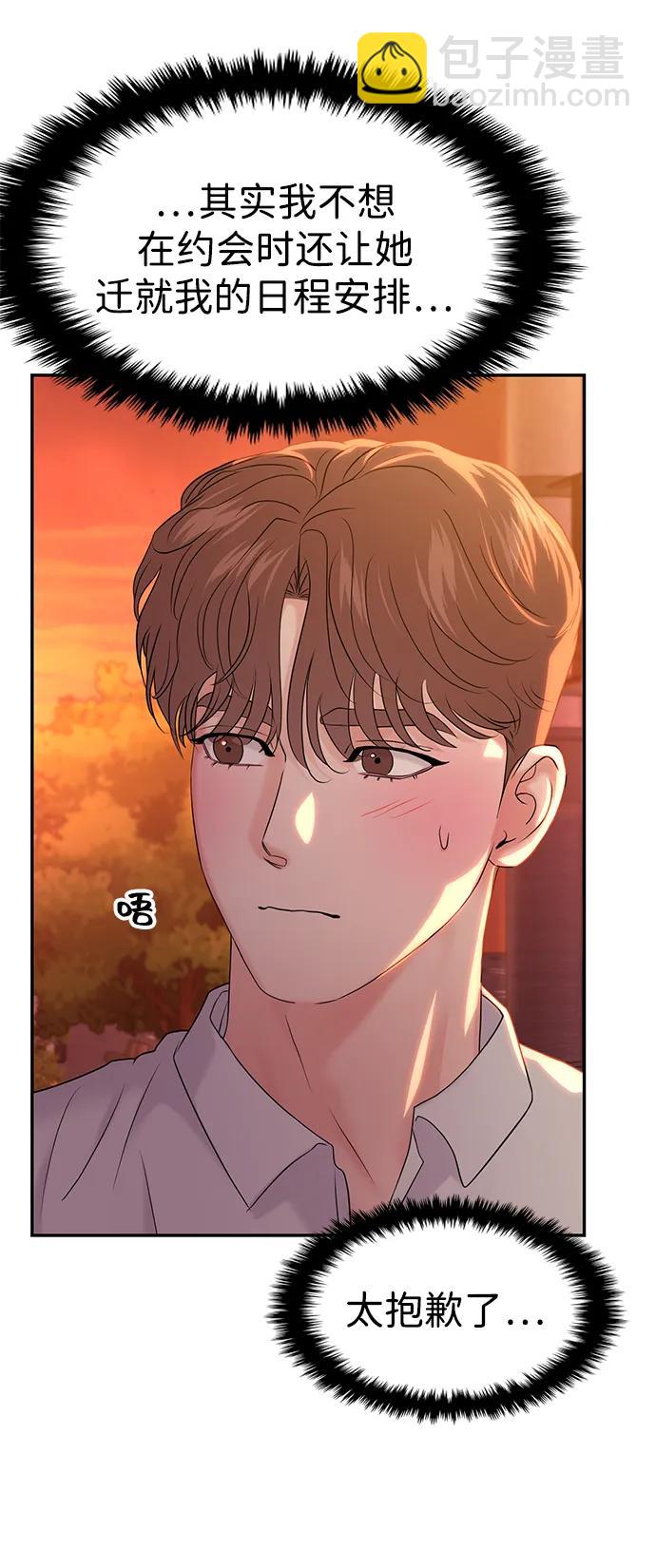 第84话22