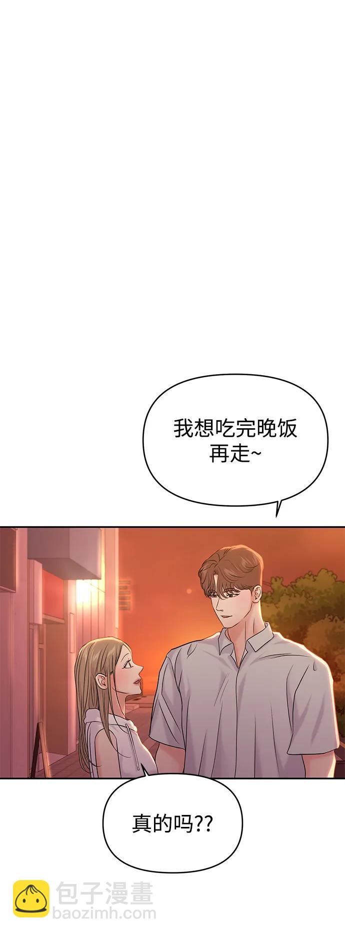 第84话23