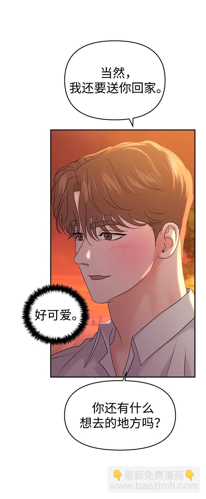 第84话24