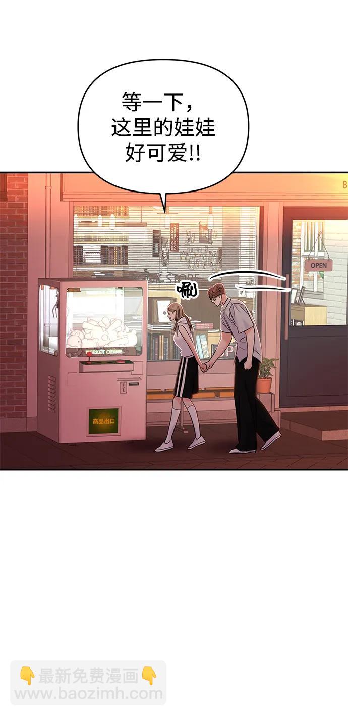 第84话30