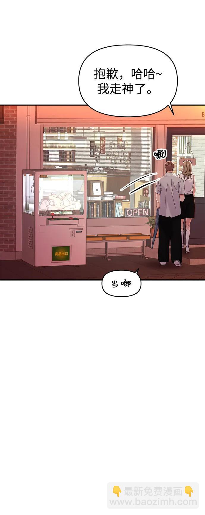 第84话31