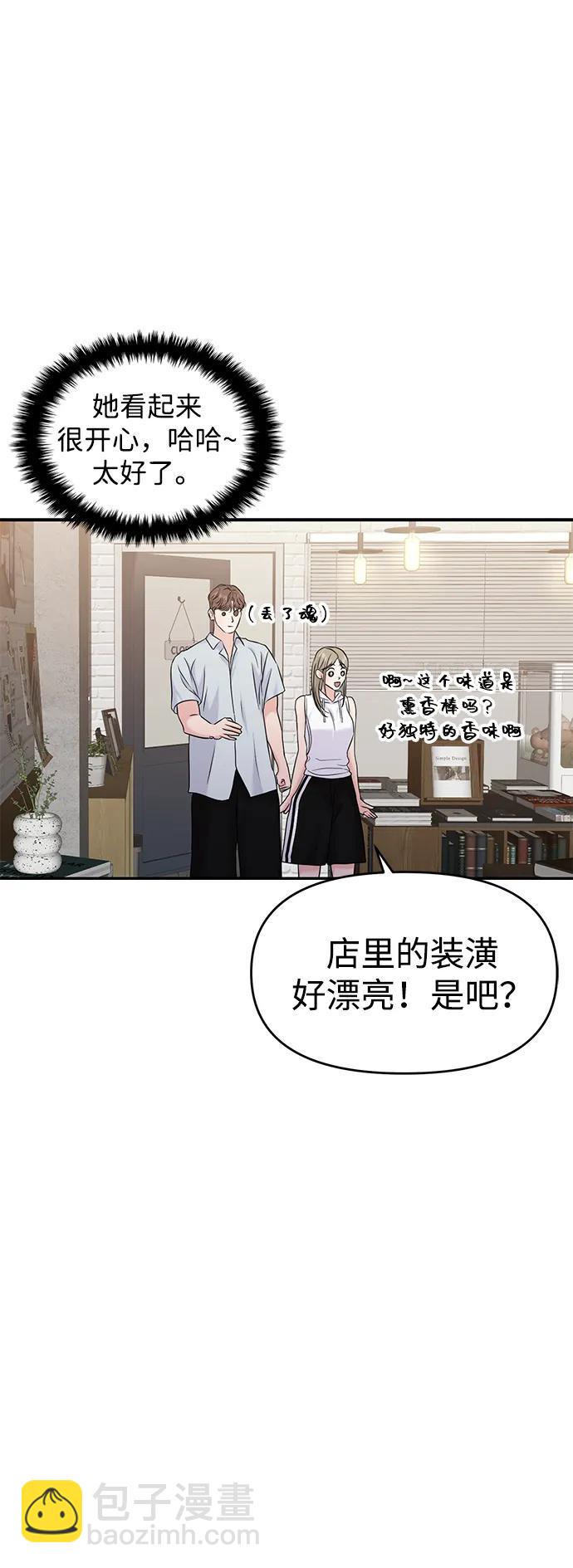 第84话32