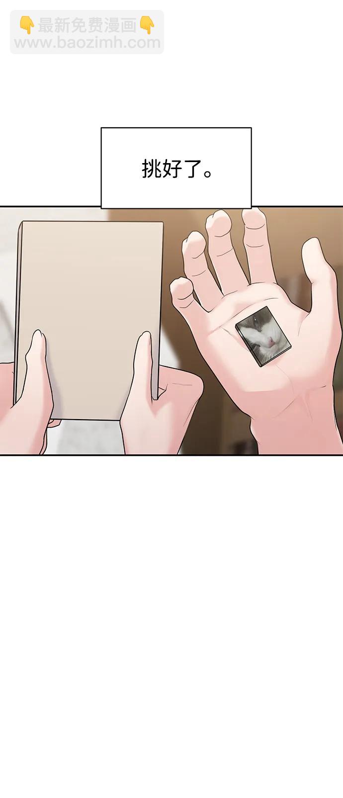第84话35