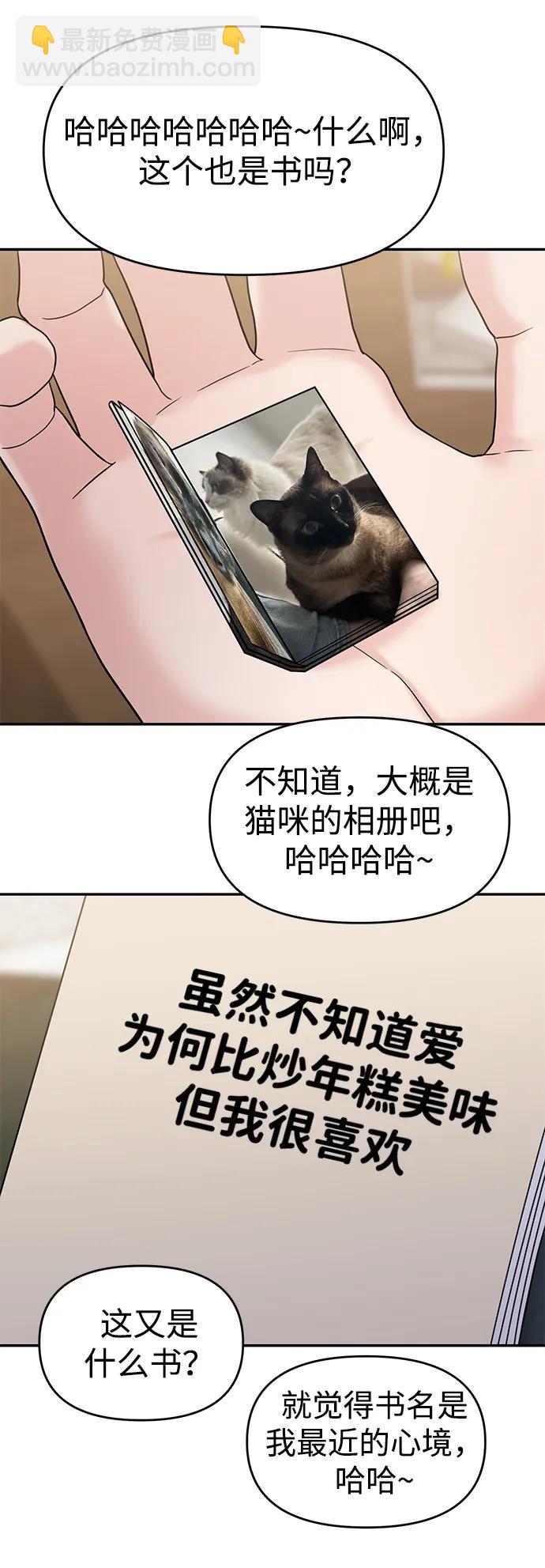 第84话36
