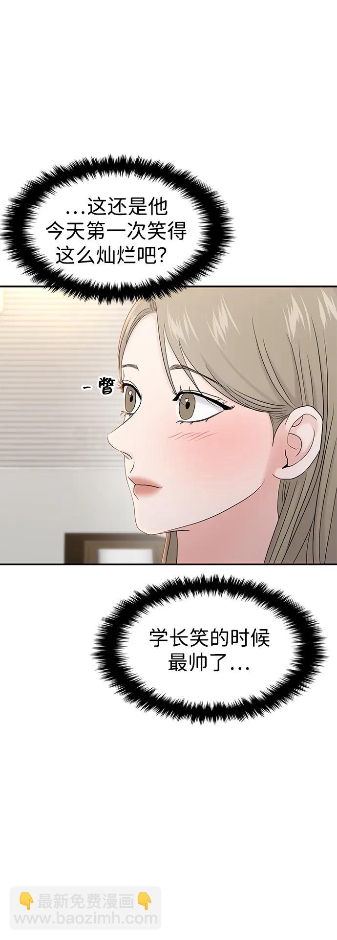 第84话38