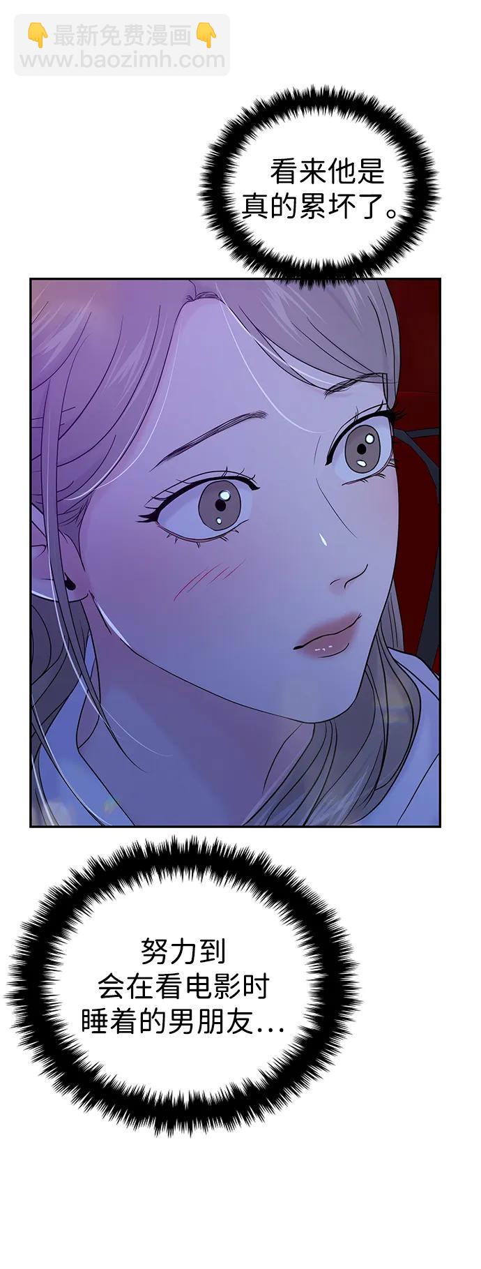 第84话4