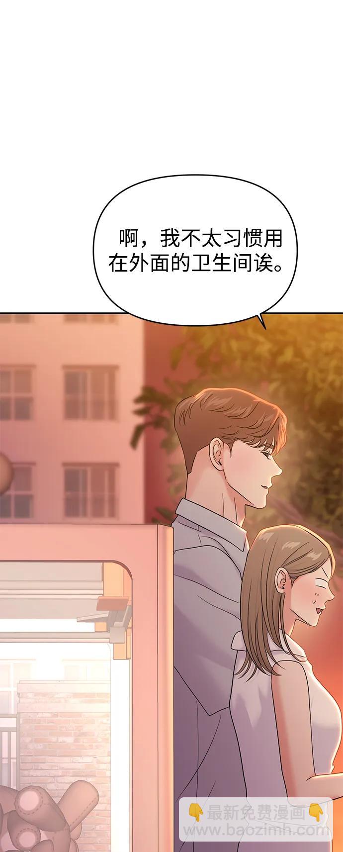 第84话40