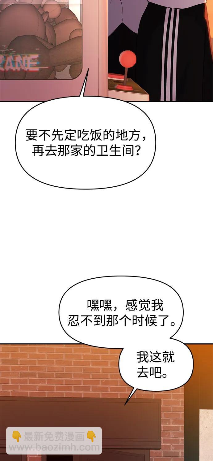 第84话41