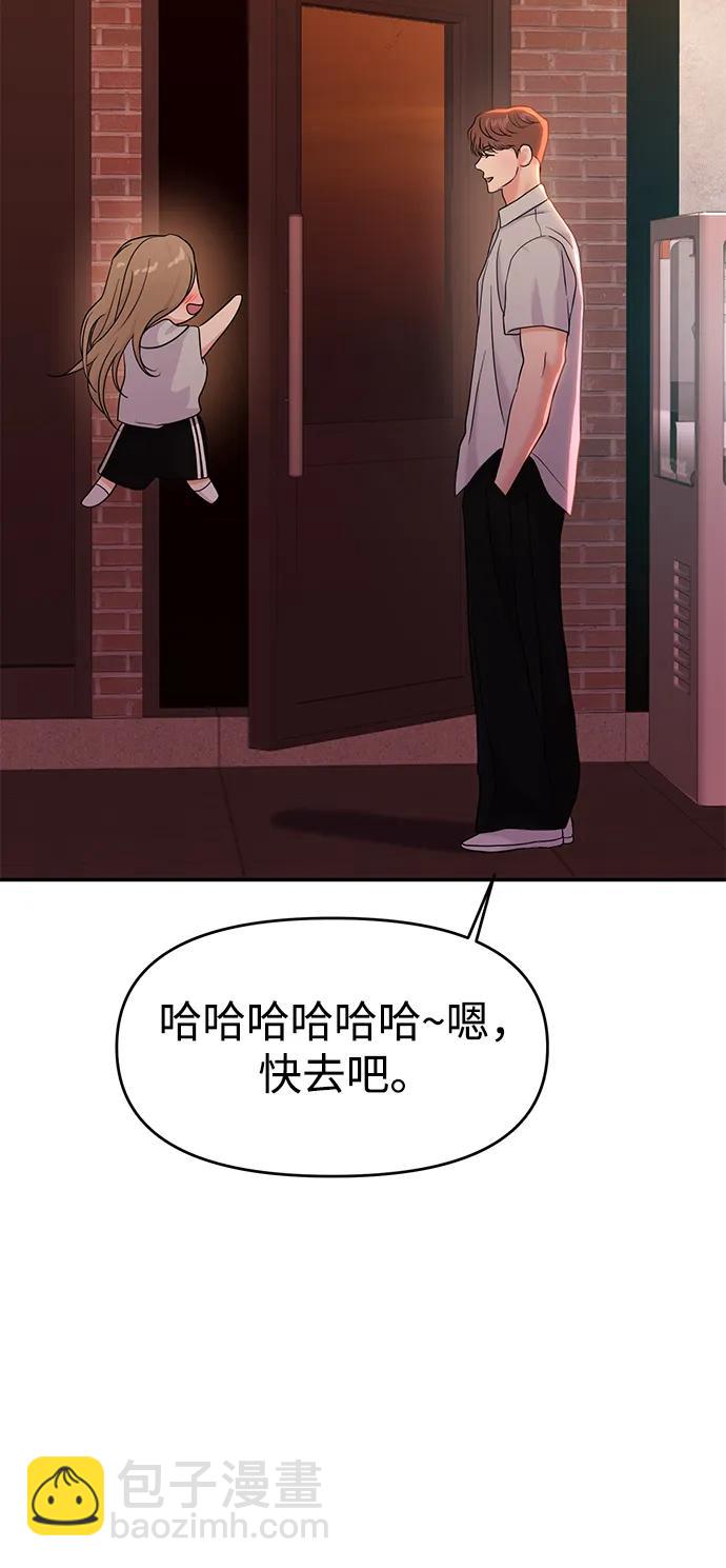 第84话42
