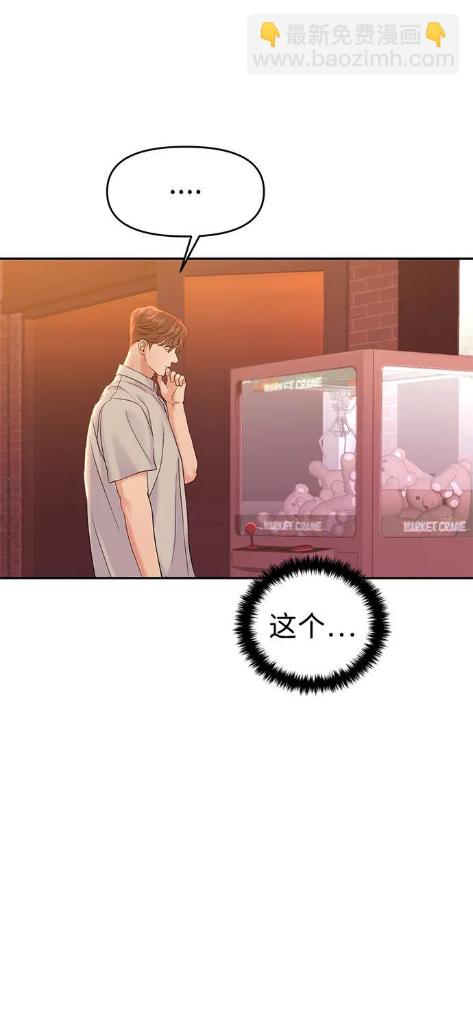 第84话44