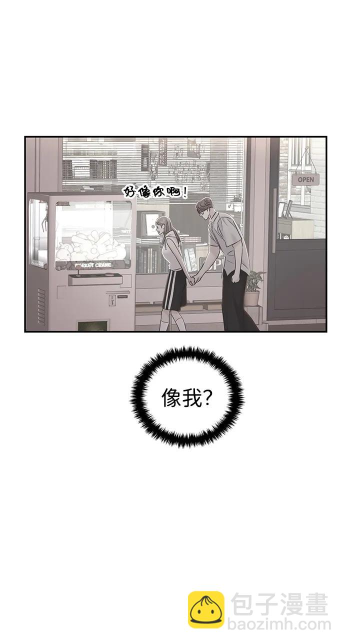 第84话45