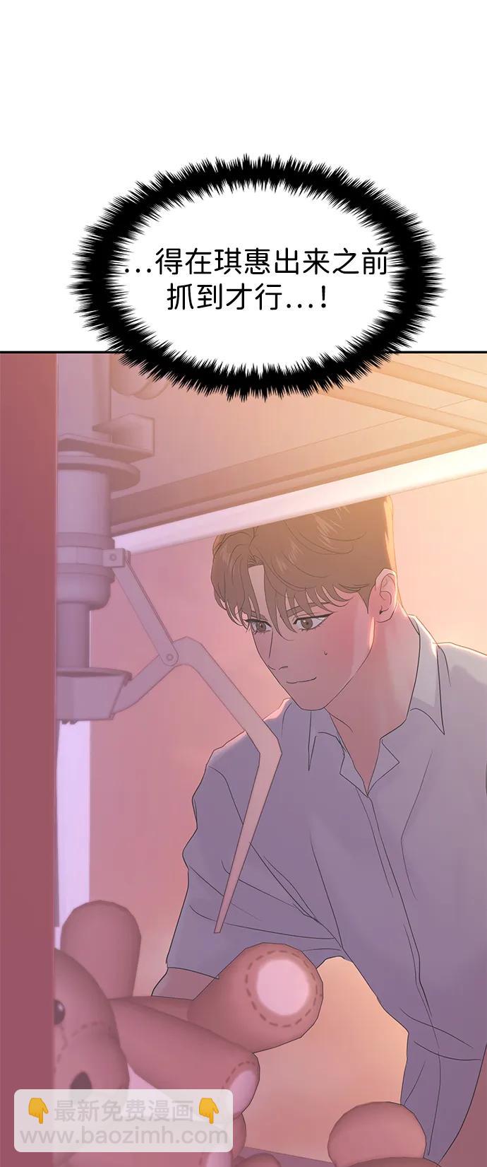 第84话48