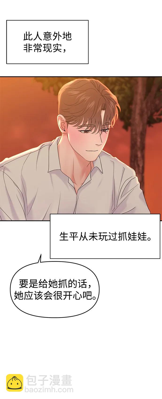第84话50