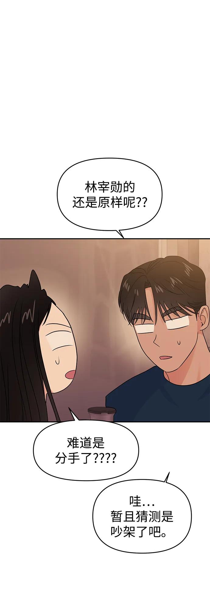 第84话61