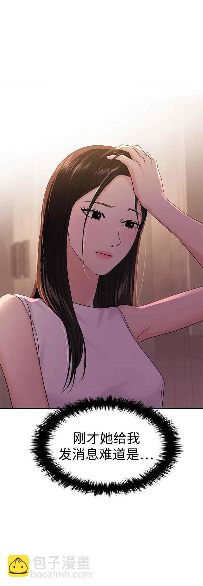 第84话62