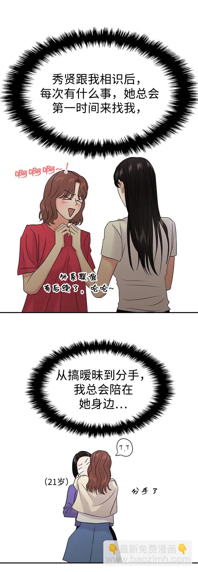 第84话63