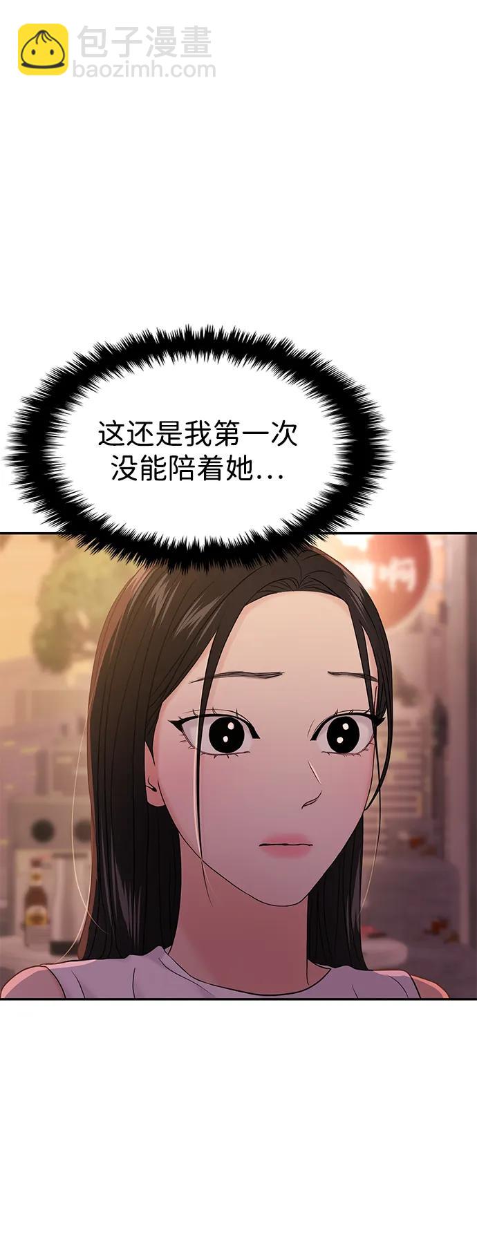 第84话64