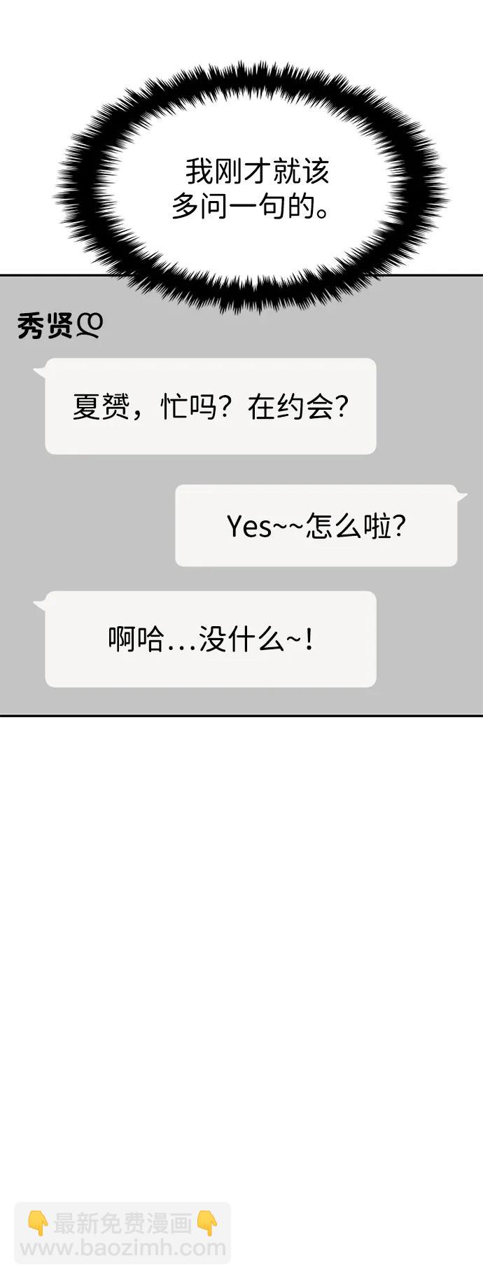 第84话65