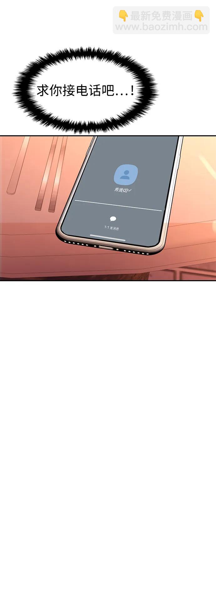 第84话67