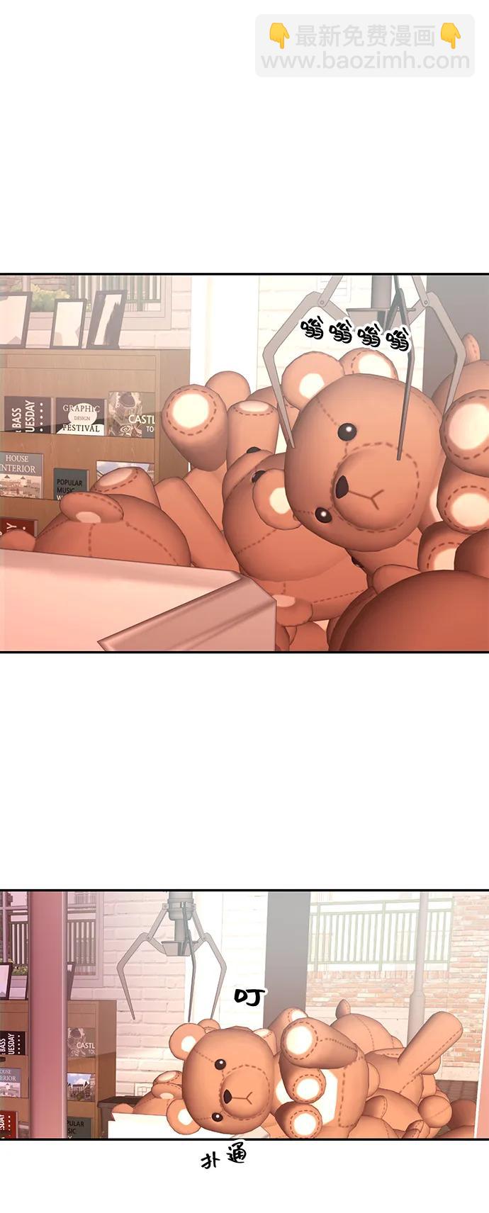 第84话69
