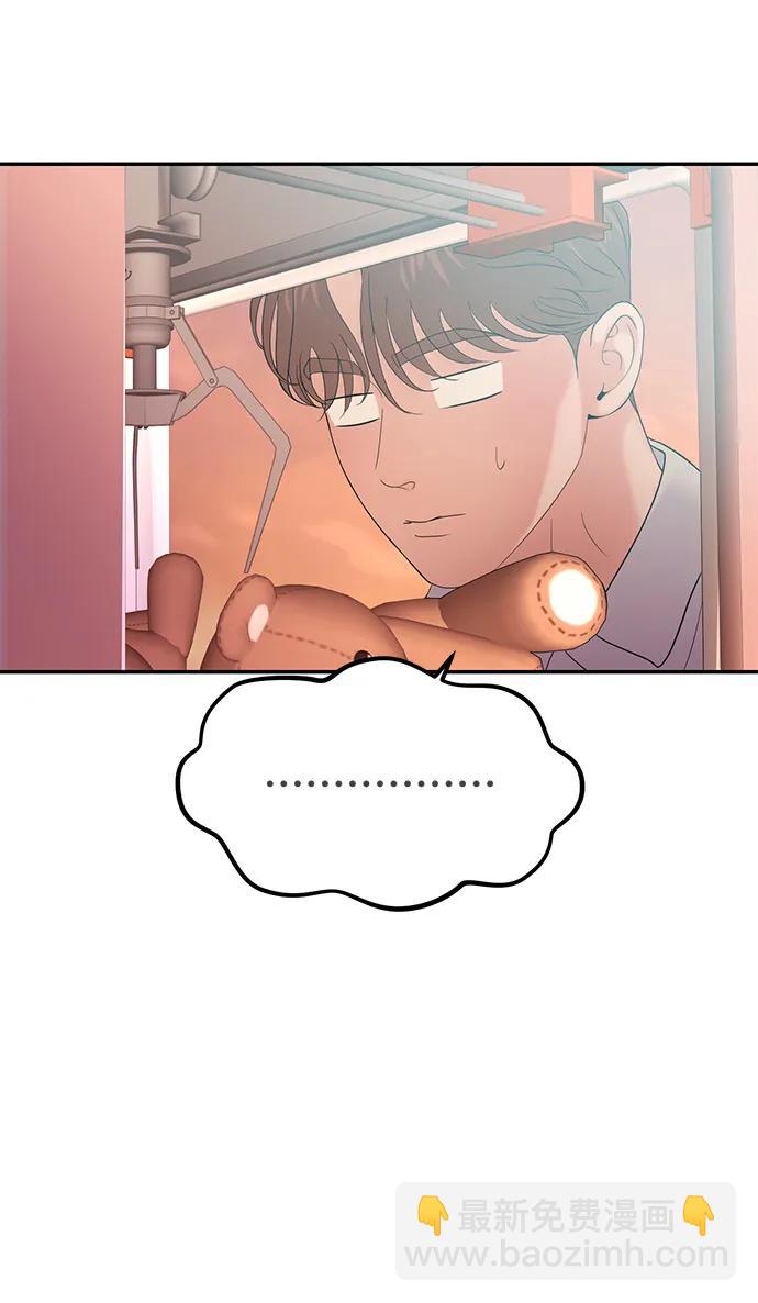 第84话70