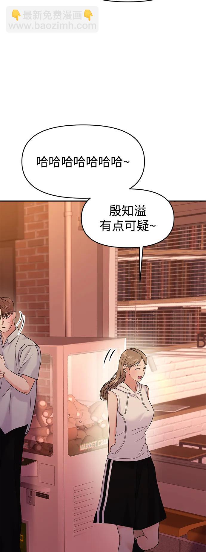 第84话73