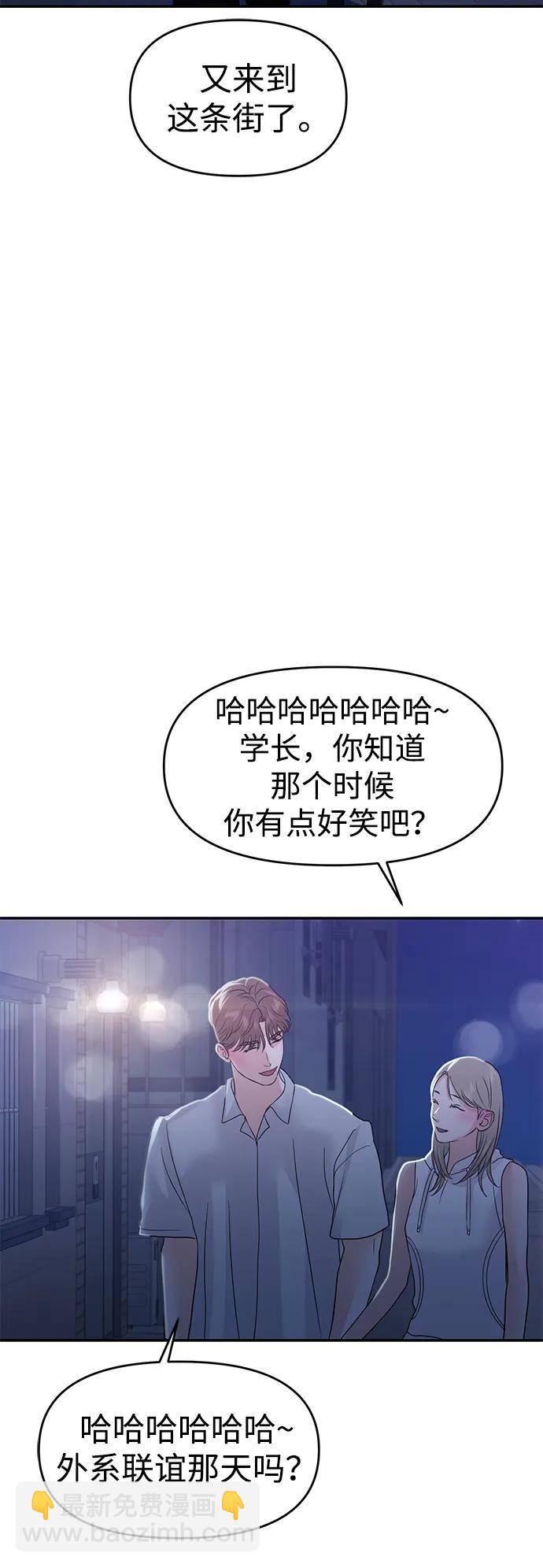 第84话78