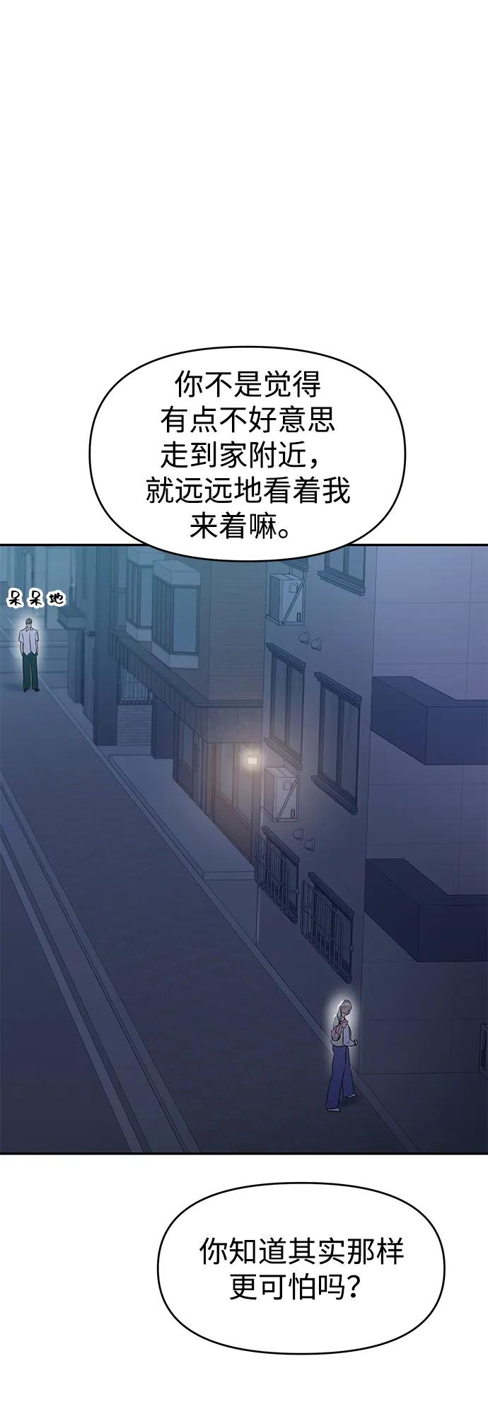 第84话79