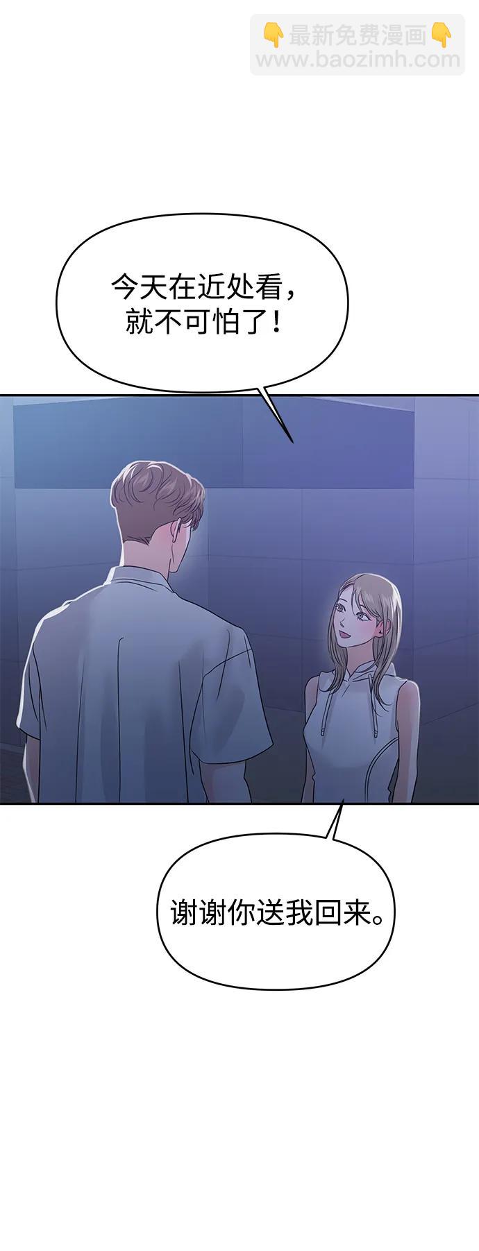 第84话80