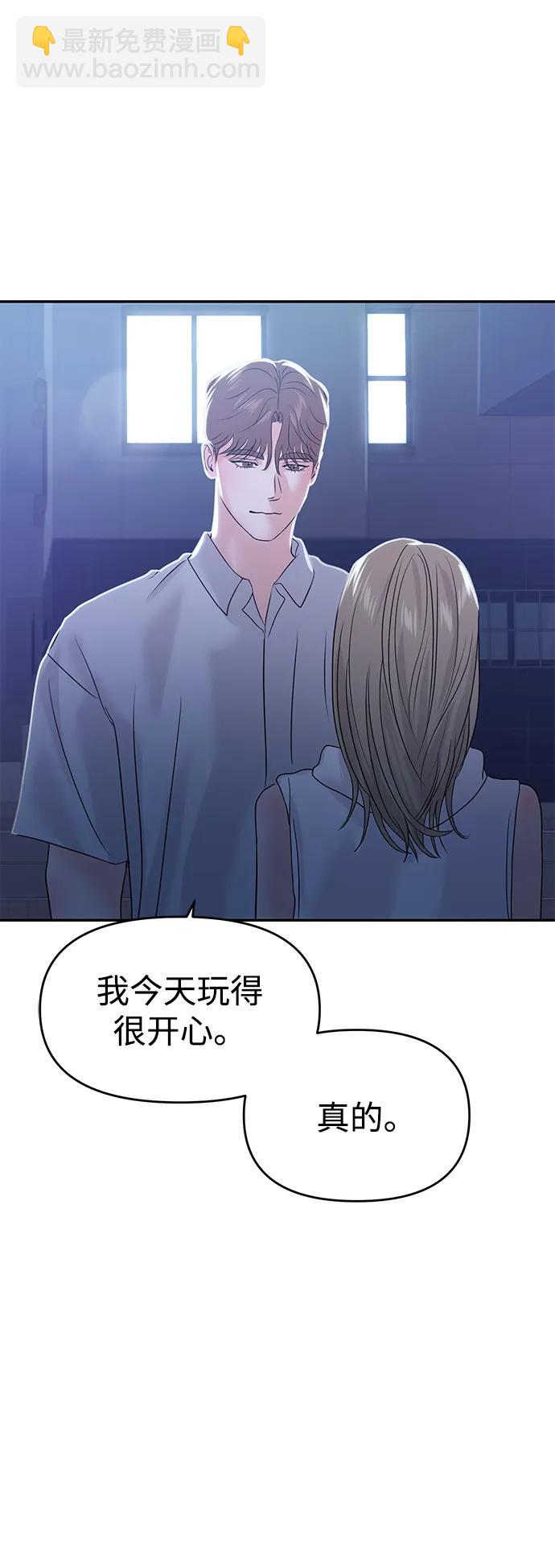 第84话81