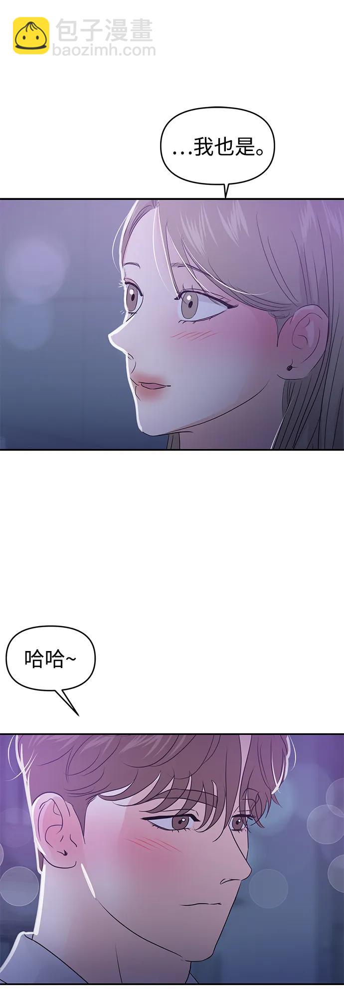 第84话82
