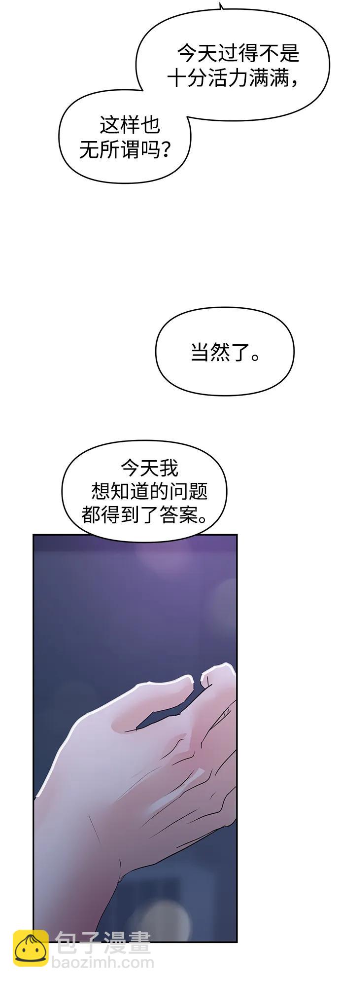 第84话83