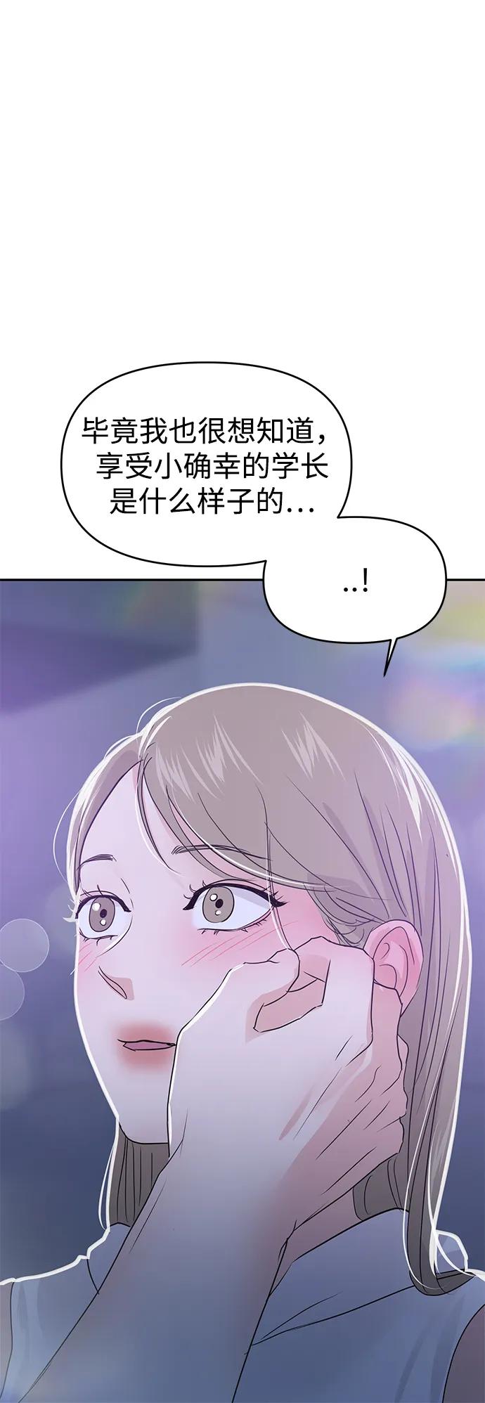 第84话84