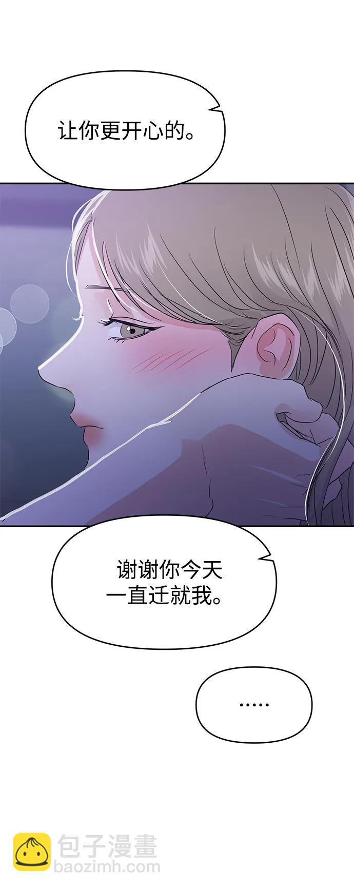 第84话87