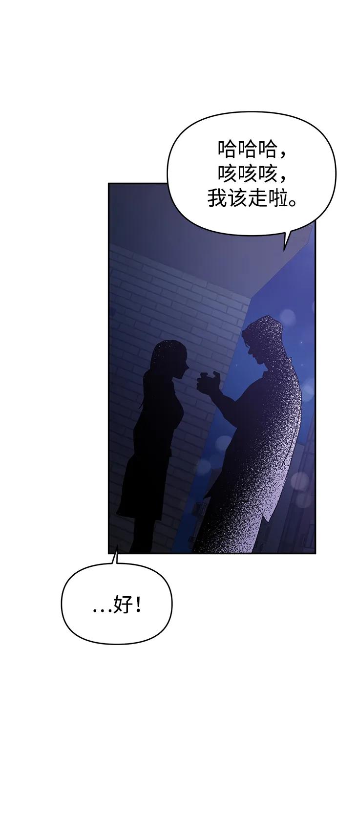 第84话88