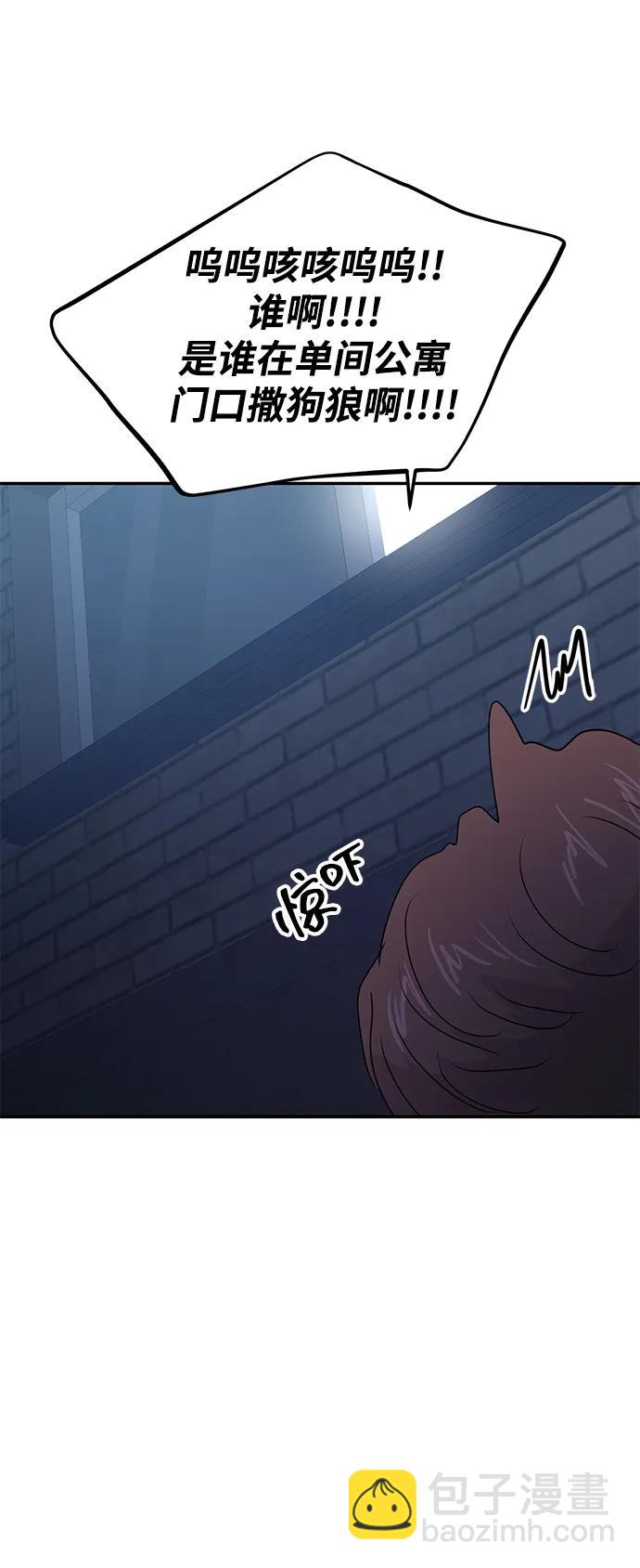 第84话89