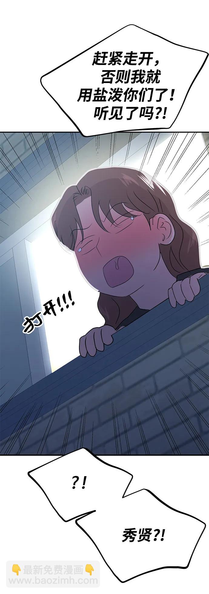 第84话90