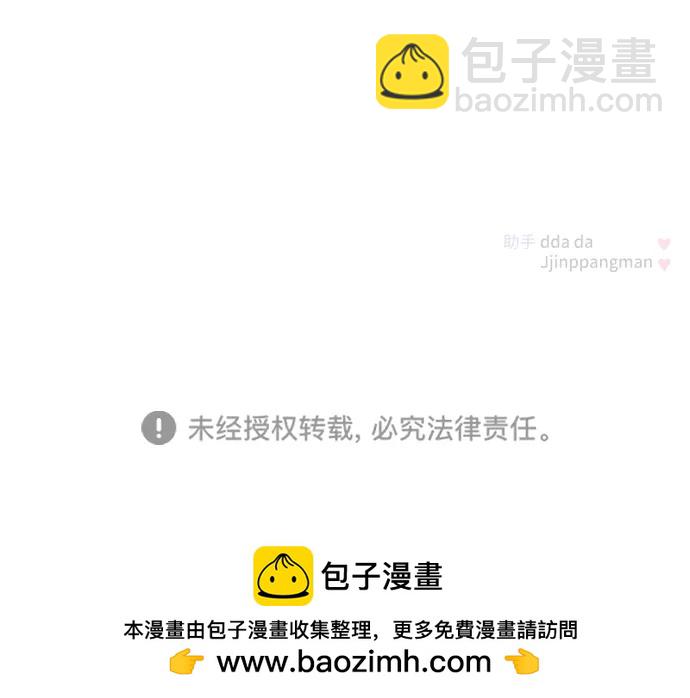 第84话91