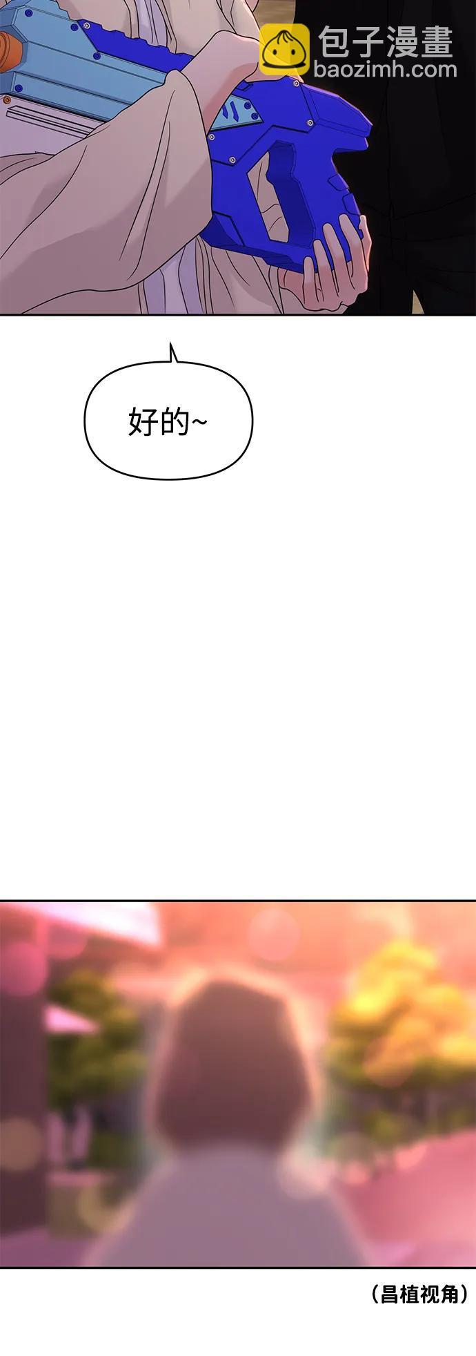 第87话10