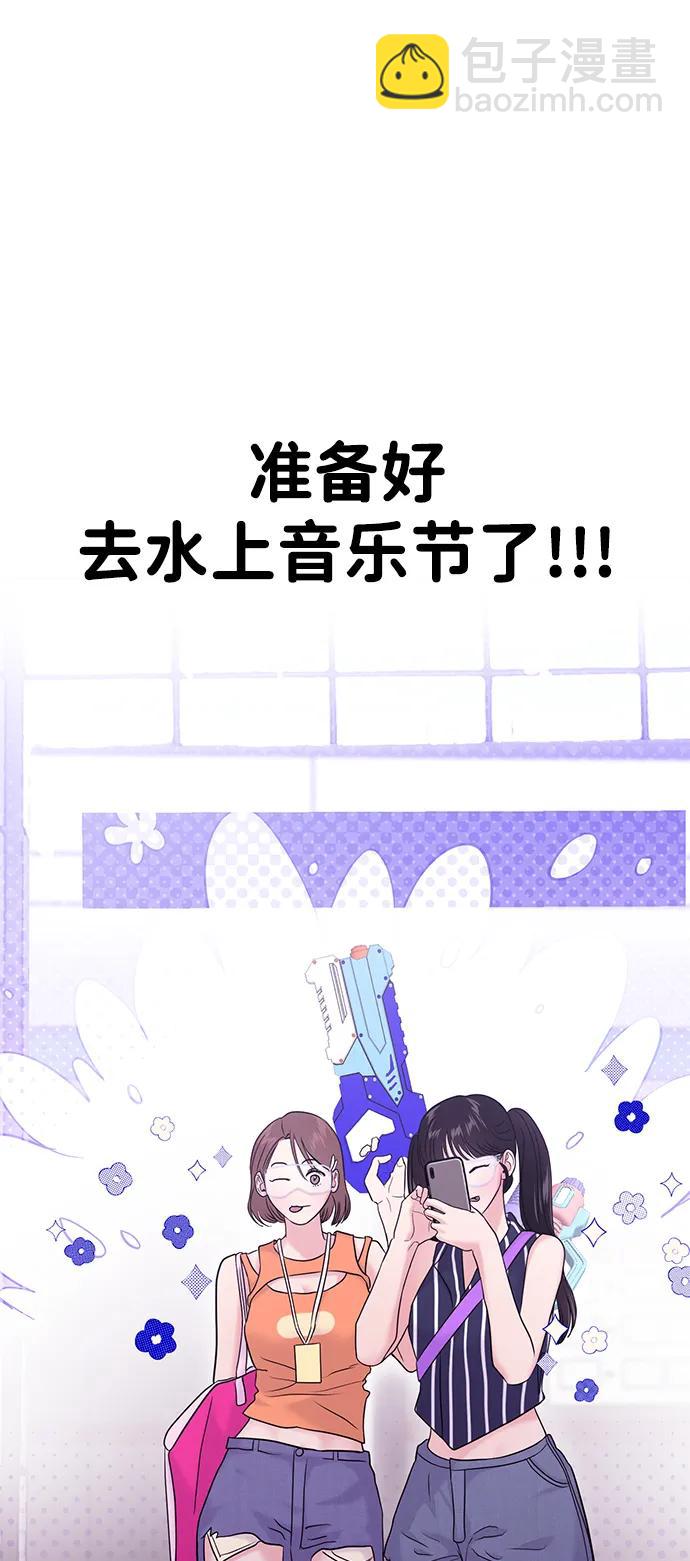 第87话25
