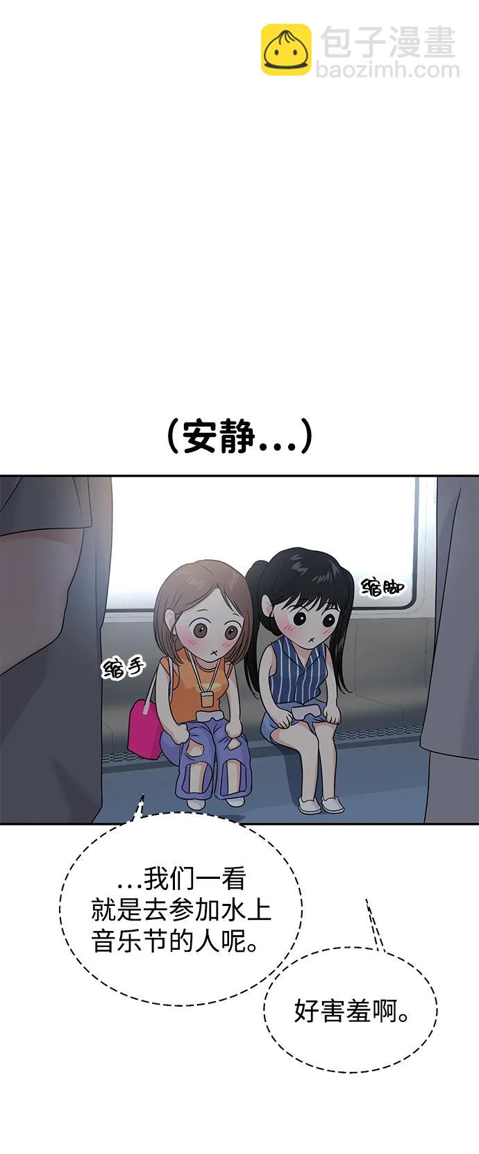 第87话27