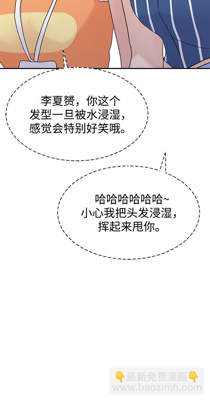 第87话29